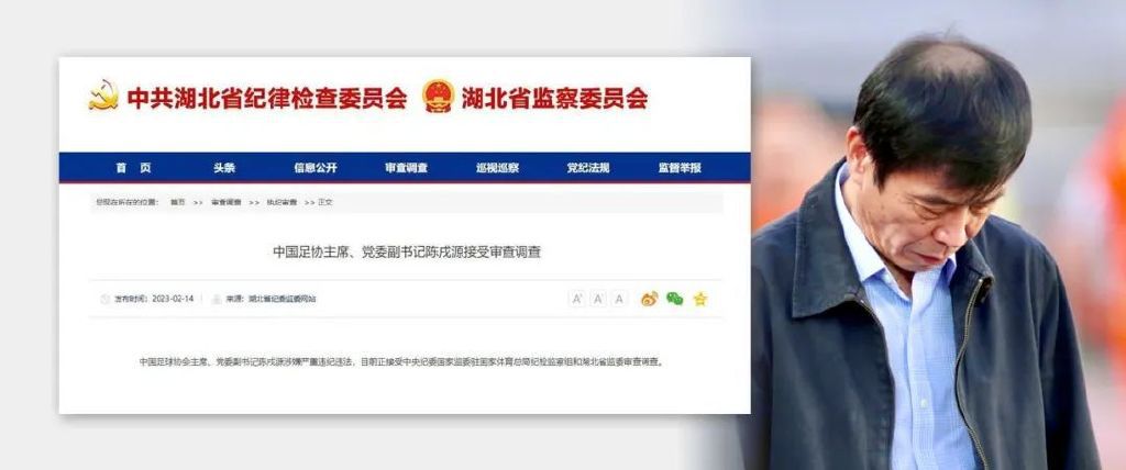 赛后阿尔特塔表示：“我当时是在向马丁内利挥手！